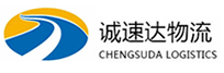 温州到湘东区物流公司